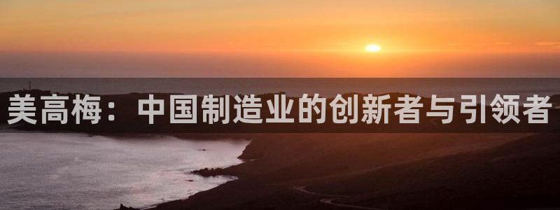 南宫NGccmpc