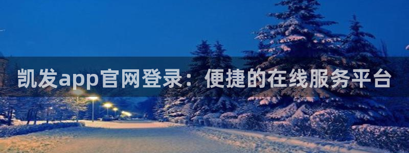 南宫NG强制退款流程详解