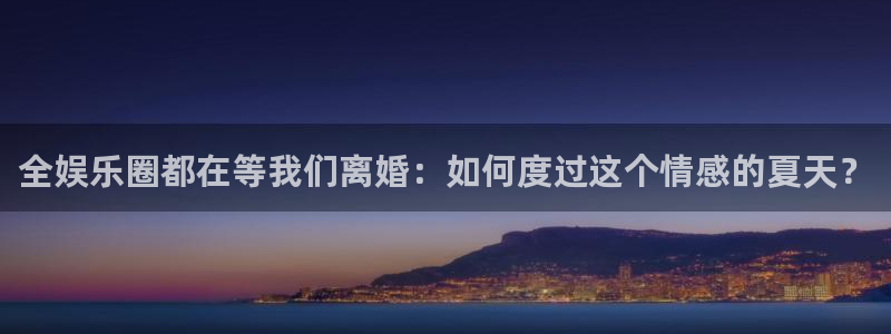 南宫NG平台