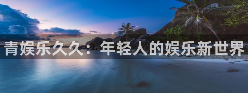 南宫NG.ccm苹果版