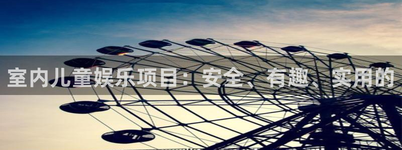 壹号电子娱乐app