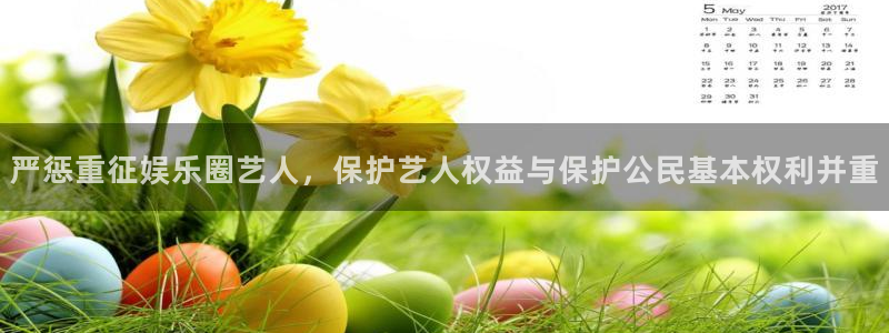 南宫NG加拿大app预测