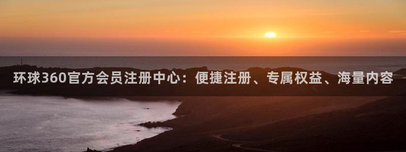 南宫NG网站平台