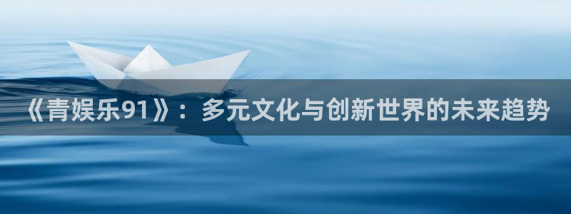 南宫NG下载二维码