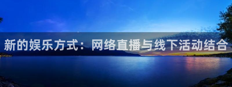 南宫NGapp网页入口