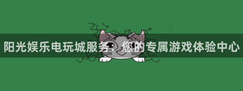 南宫NG是啥