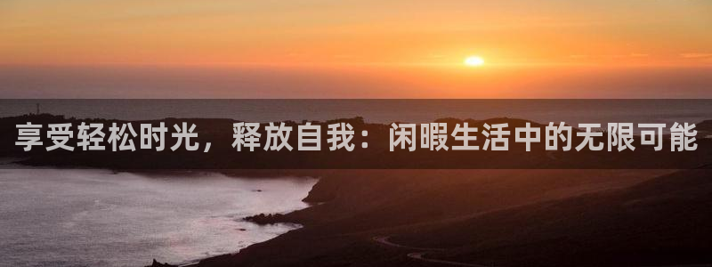 壹号大舞台有梦你就来