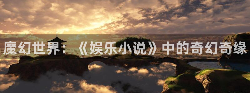 南宫NG电子游戏
