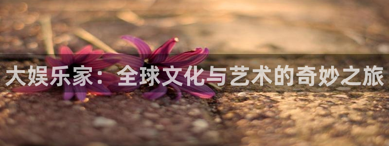 南宫NG.ccmpc29官网版下载