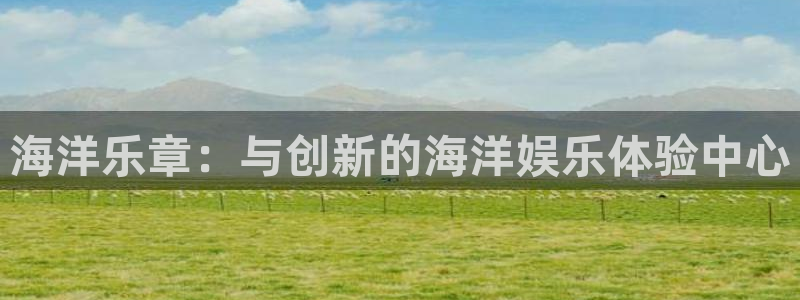 南宫NGapp网页入口