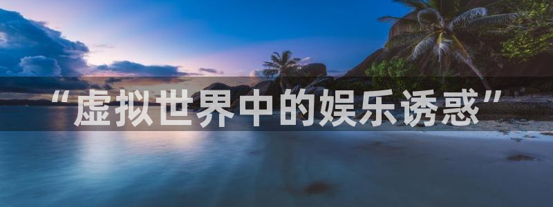 南宫南宫NG官网下载链接