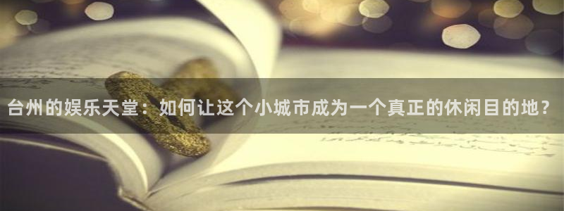 南宫NG是什么