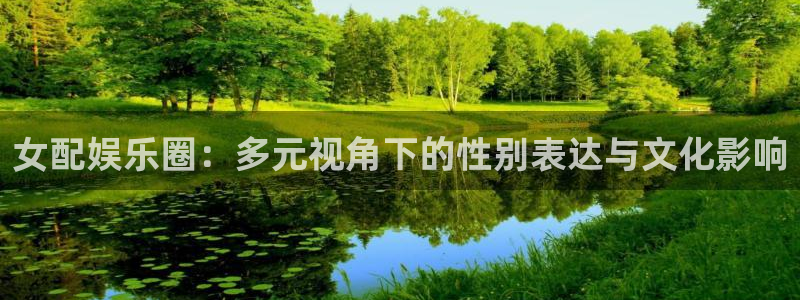 南宫NG是什么