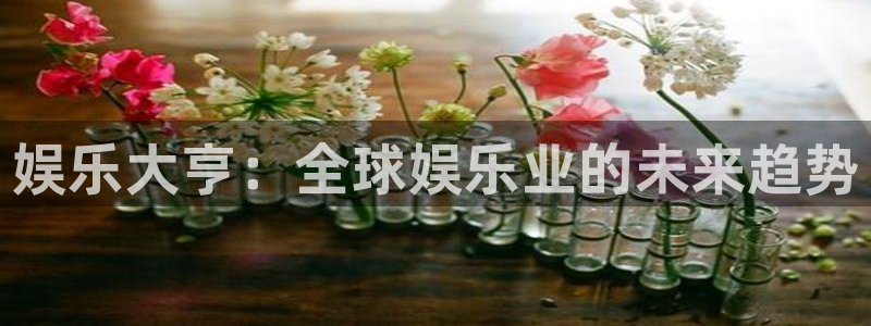 南宫NG平台官方入口
