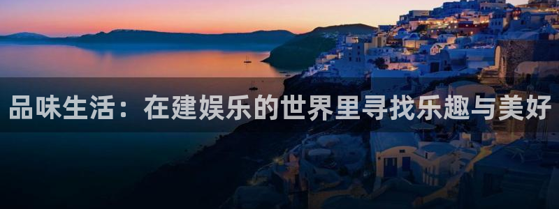 南宫NG注册登录入口