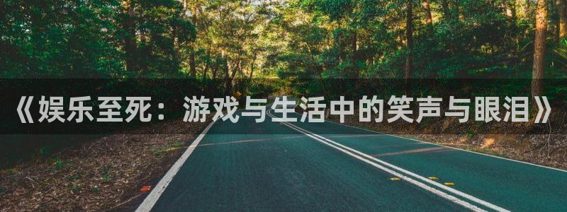 南宫NGpg电子游戏在线玩