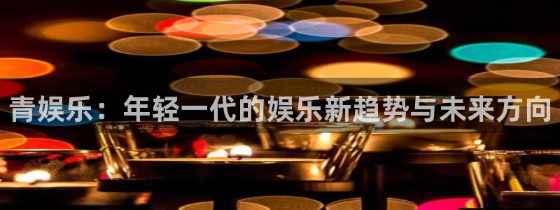 南宫NG登录网